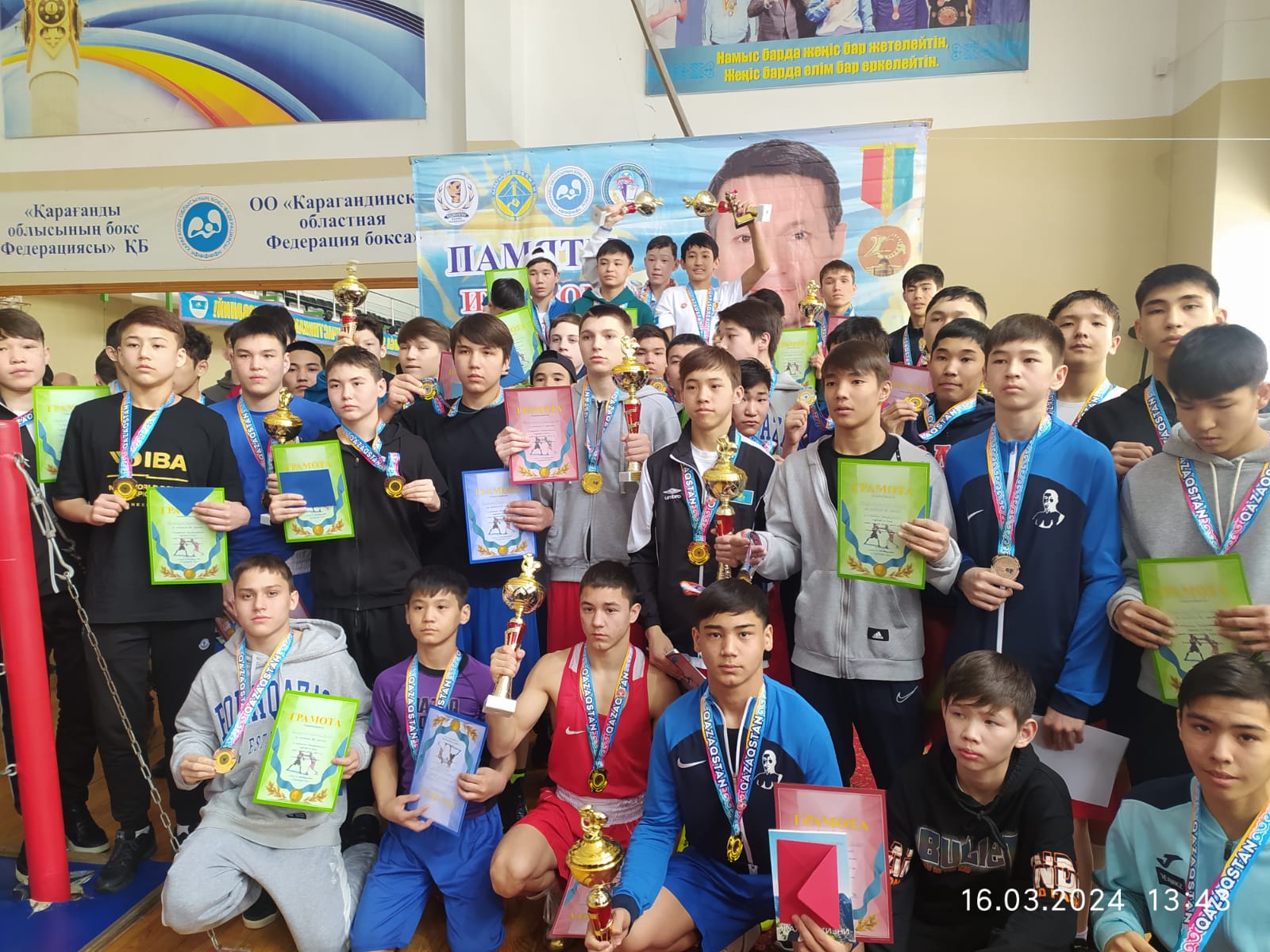 Қайырлы күн! Наурыз айының 11-16 жұлдызы аралығында Қарағанды қаласы